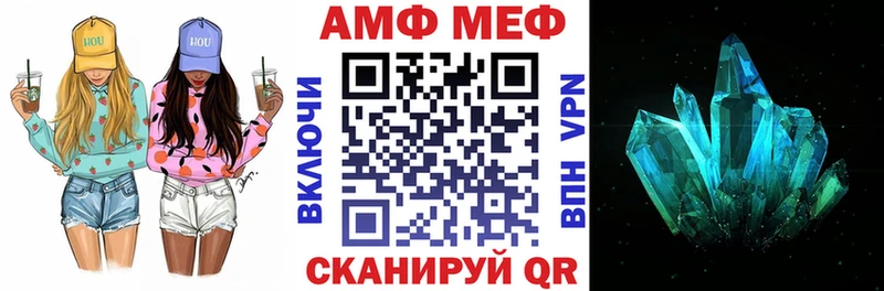 Купить закладки  Котлас  АМФ 97% 
