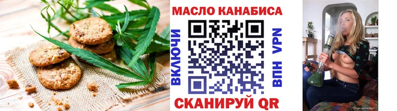 Купить  Котлас  Cannafood конопля 