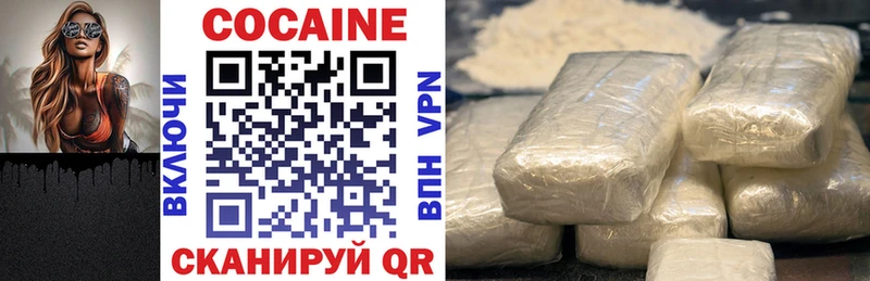 Купить  Котлас  Cocaine Эквадор 