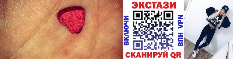 Купить закладки  Котлас  Ecstasy 99% 