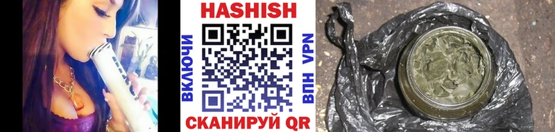 ГАШИШ VHQ Котлас
