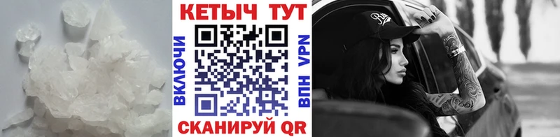 КЕТАМИН VHQ  Купить закладки  Котлас 