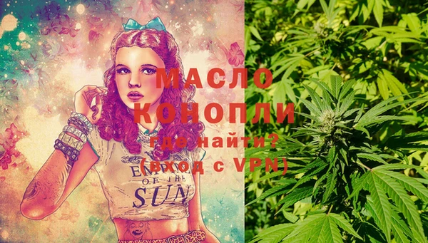 наркотики Алексин