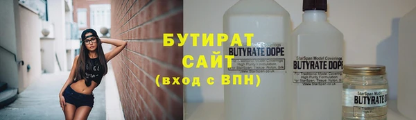 наркотики Алексин