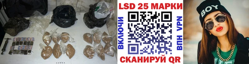 Купить  Котлас  ЛСД экстази ecstasy 