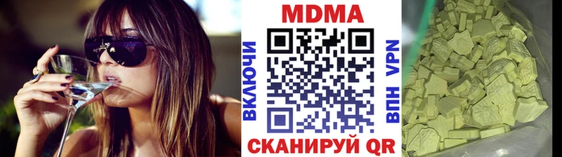 MDMA молли Котлас