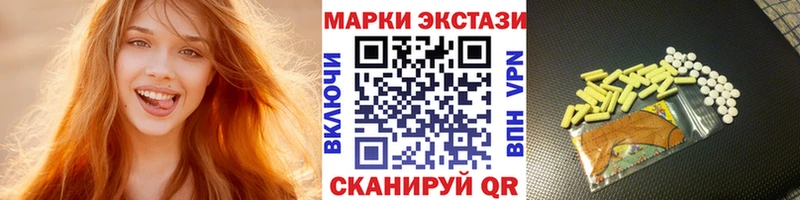 Купить  Котлас  Марки NBOMe 1,8мг 