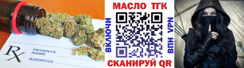 Купить закладки  Котлас  ТГК THC oil 