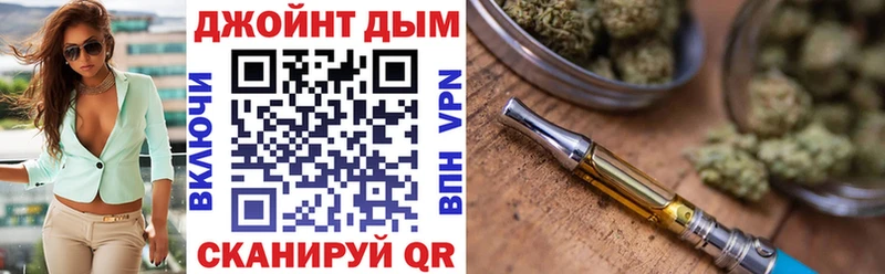 Шишки марихуана план  Купить где  Котлас 